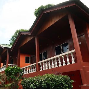 Bungalow
